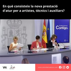 ¿En qué consiste la nueva prestación de desempleo para artistas, técnicos y auxiliares?